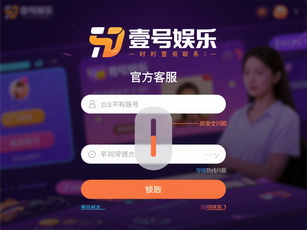如果以上方法都无效，可能是账号被临时锁定或存在其他