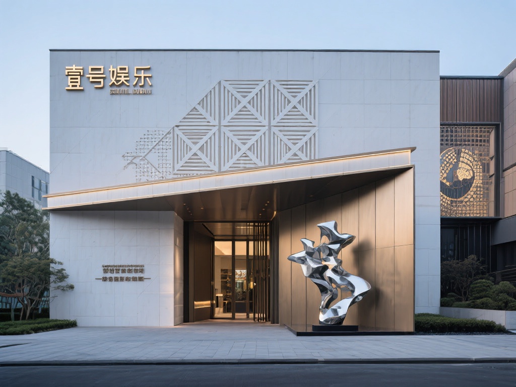 壹号娱乐外观图片见证设计与艺术融合 (壹号娱乐外观图片:设计与艺术完美融合的见证) 壹号娱乐的外观图片不仅展现了建筑之美,更传递了一种