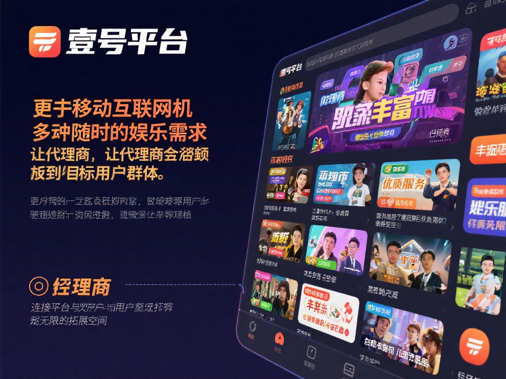 尤其是在移动互联网普及的今天，随时随地的娱乐需求&nbsp;